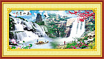 中堂画 壁画 山水画
