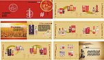 玉溪酒宣传画册图片