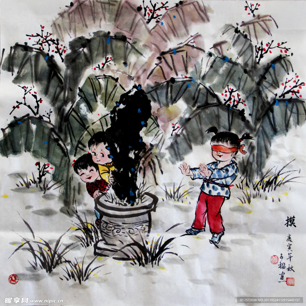 孩戏 摸