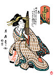 日本浮世绘 美女图