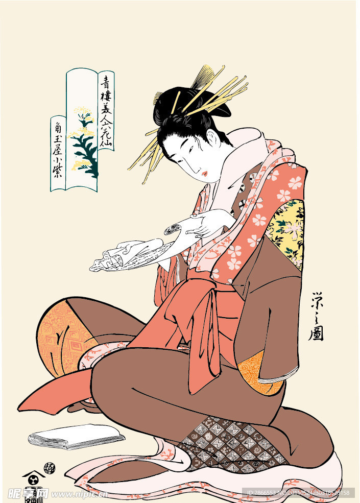 日本浮世绘 读书