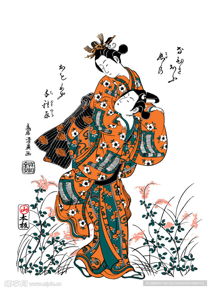 日本浮世绘 嬉戏