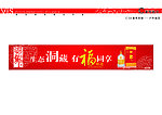 郎酒门头设计