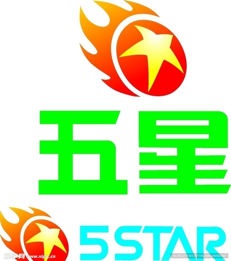 五星太阳能标志