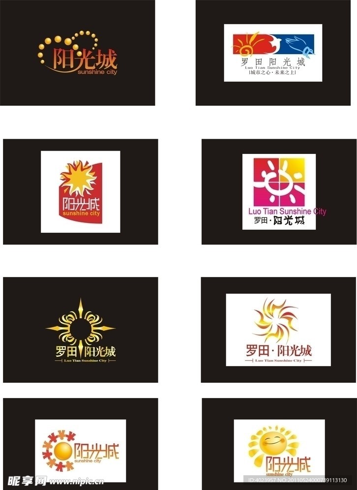 房地产项目LOGO