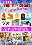 汽车用品商城