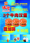 咔滋
