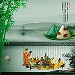 端午节海报