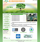 环保工程公司网站
