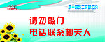 文明公约