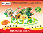 南瓜标签