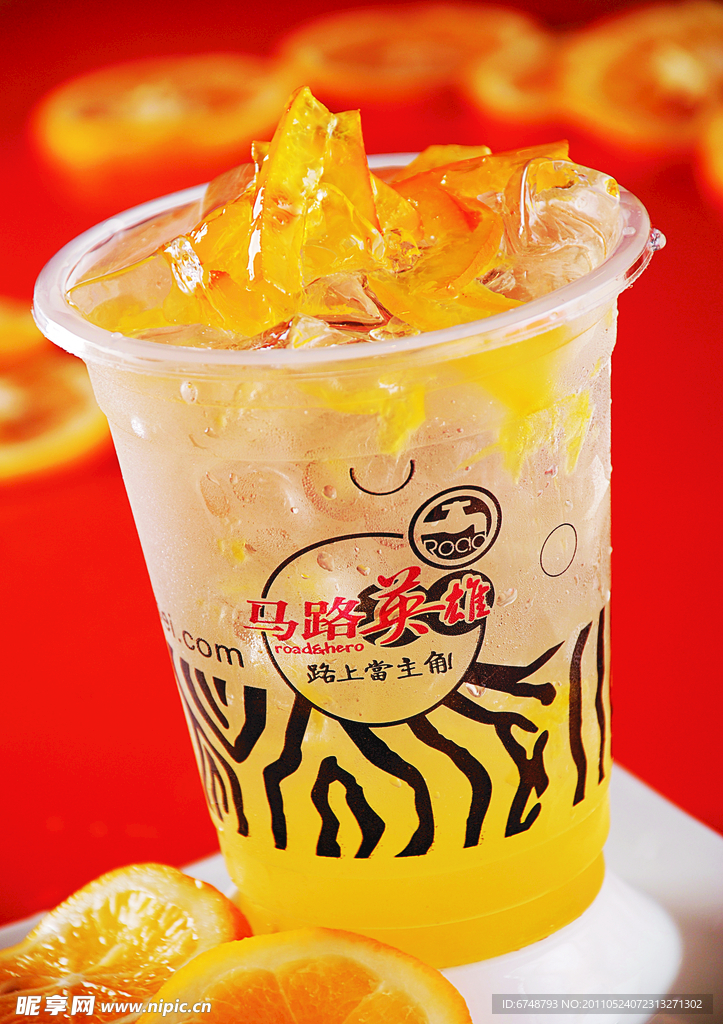 冰雪柚子茶