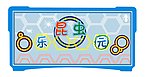 昆虫乐园