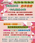 宝石