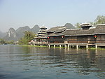 桂林山水
