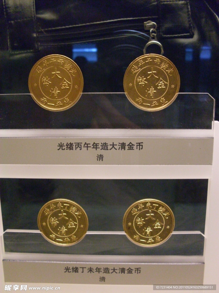 圆钱