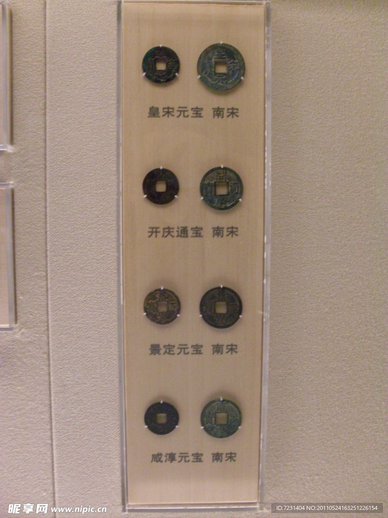 圆钱