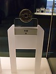 圆钱