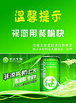 个个健KT板