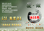 优惠券