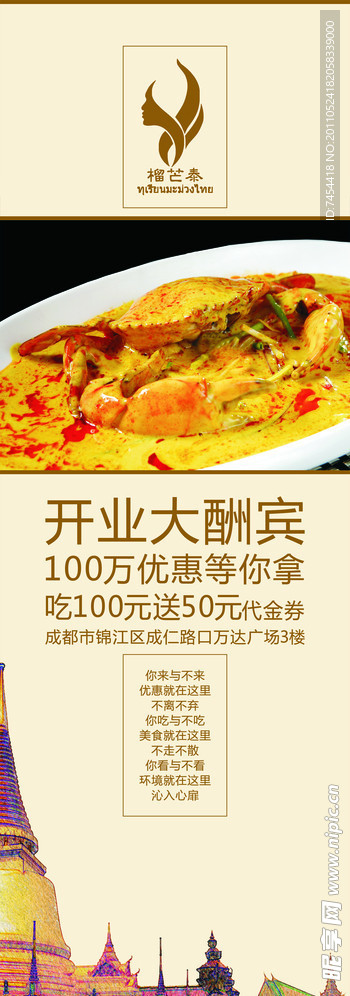 优惠活动