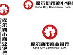 库尔勒市商业银行