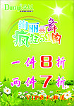 朵以 绚丽共舞