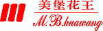 美堡花王