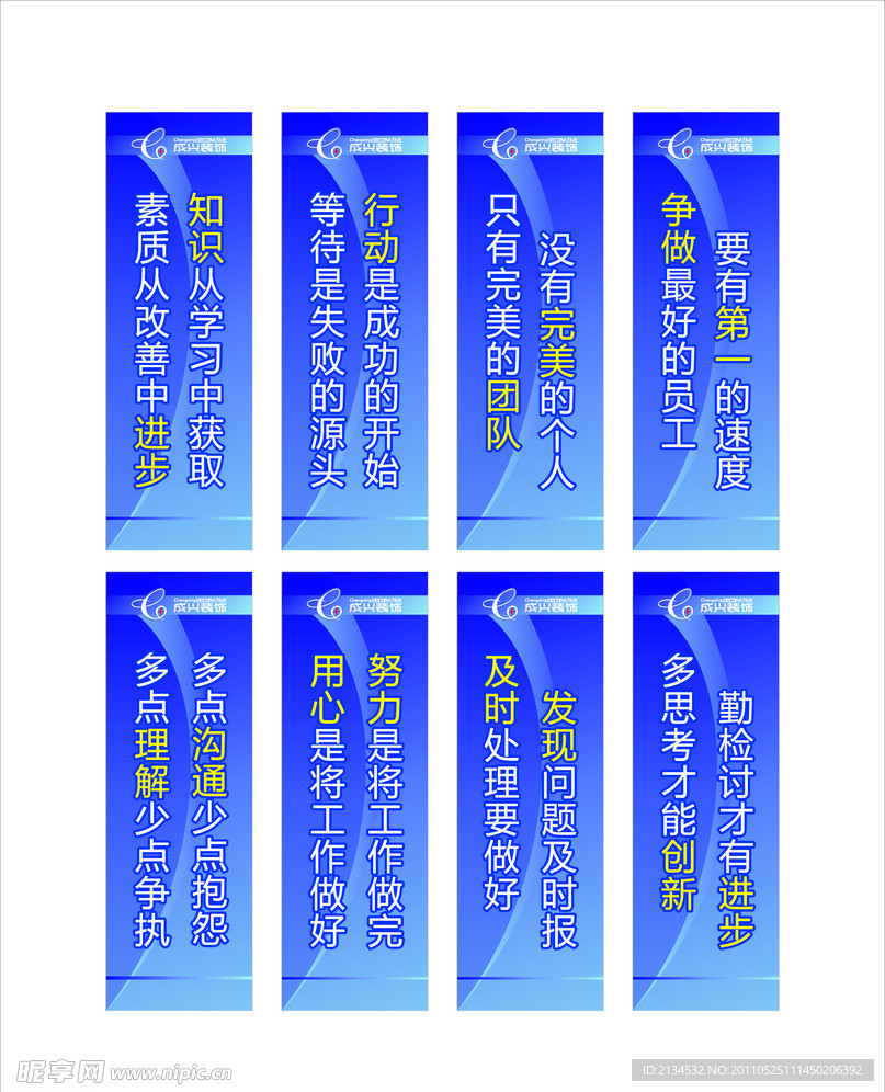 公司6s