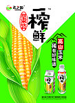 希之源