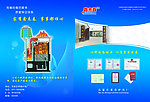 炉具画册封皮