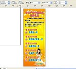 婚纱店X展架