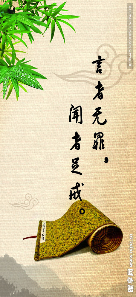 校园走廊文化