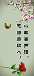 走廊文化