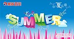百货夏季吊旗