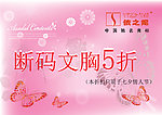 依之妮海报