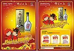 精装珍品邵大