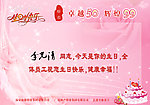 生日贺卡