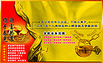 财富共享