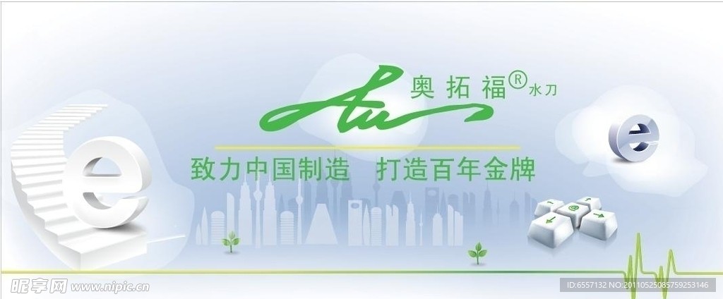 科技壁纸