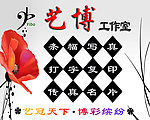 广告墙贴