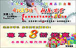 艾米奇优惠券