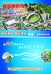 地球三维地形图