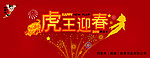 阿童木户外广告