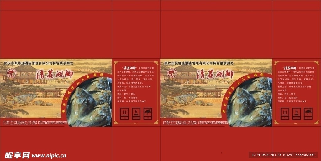餐巾纸盒