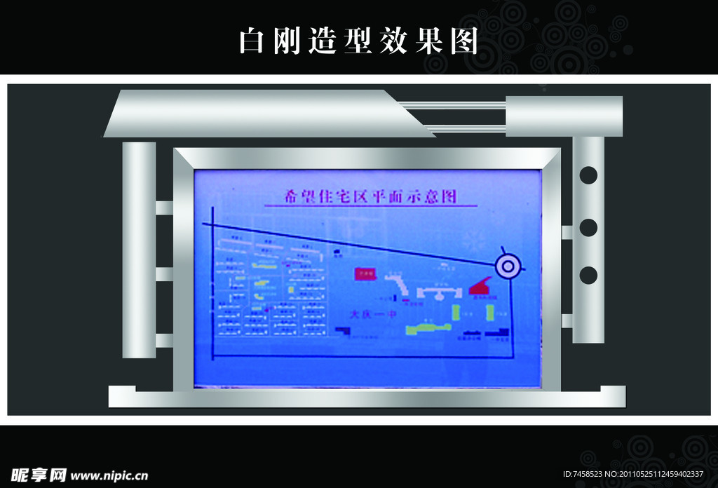 户外宣传栏