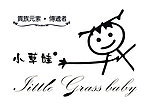 小草娃黑白LOGO