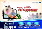 端午节海报