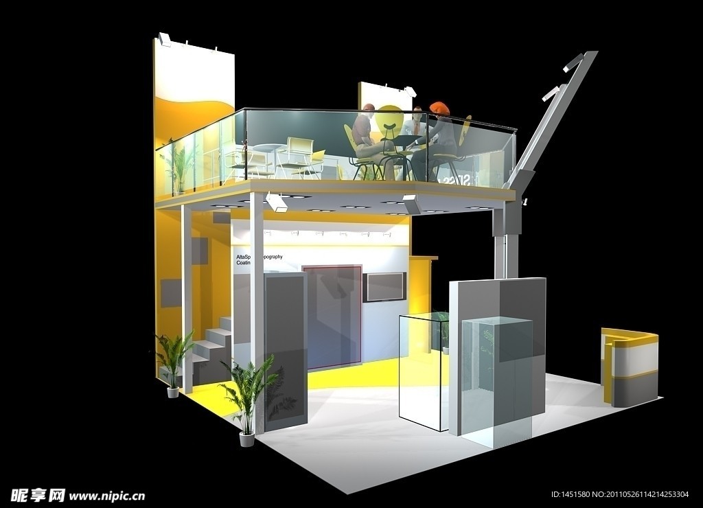 3D展览设计