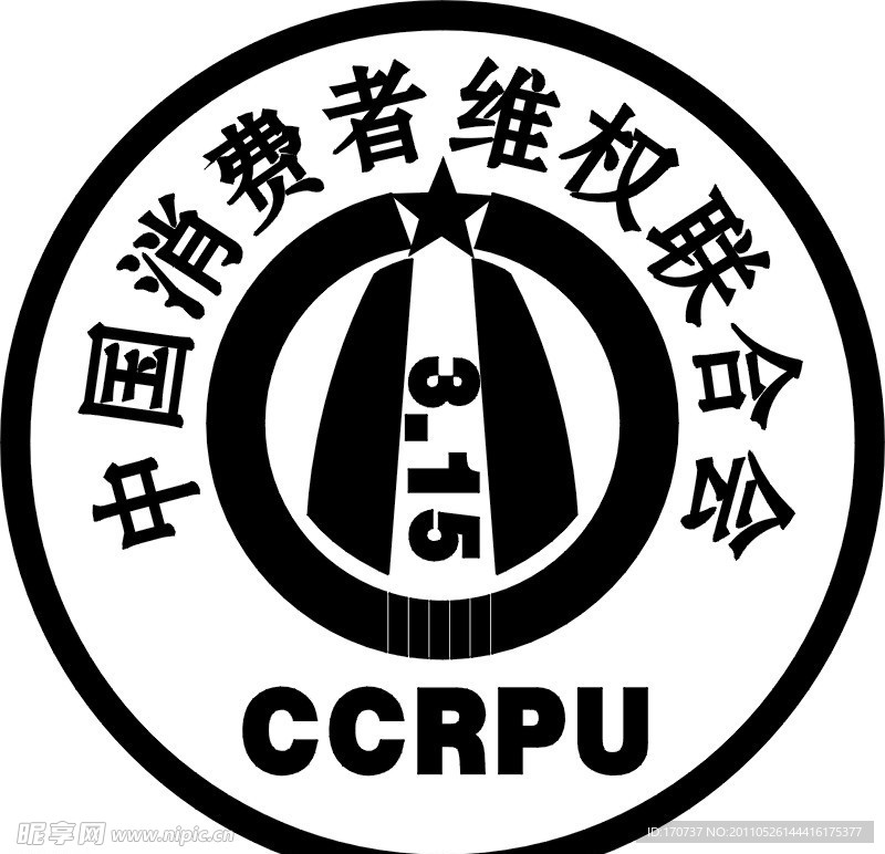 中国消费者维权联合会